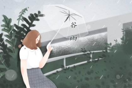 谷雨节气打窝有效果吗 钓鱼也有大学问