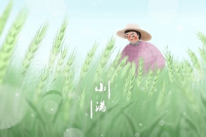 小满节气可以洗澡吗  小满洗澡可以降温