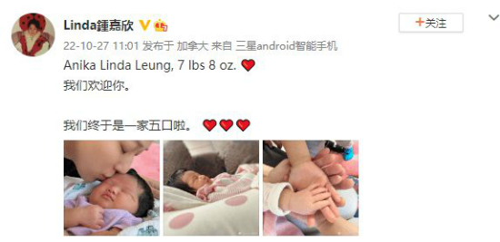 钟嘉欣官宣三胎产女：我们终于是一家五口啦