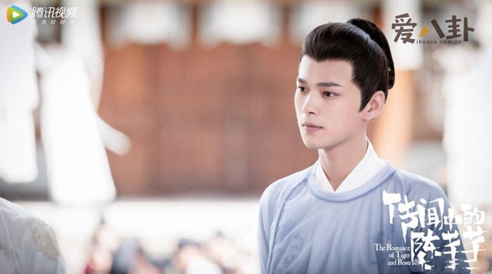 传闻中的陈芊芊大结局抢先看 1-24集完整版在线播放