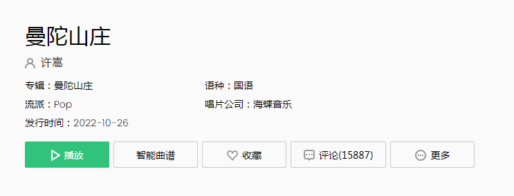 微信截图_20221027164905