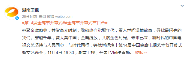 微信截图_20221104162138