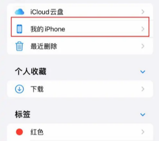 苹果手机微信下载的文件在哪个目录 微信删除的聊天记录怎么恢复