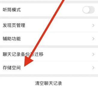 苹果手机微信下载的文件在哪个目录 微信删除的聊天记录怎么恢复