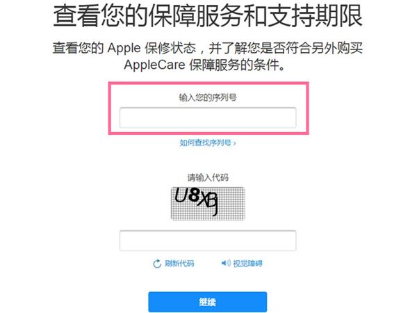 苹果手机怎么查询是不是正品 iPhone14pro现在有假货吗