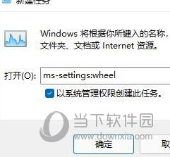 win11任务栏闪屏怎么办 win11任务栏一直闪跳解决办法