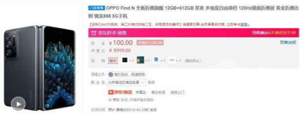 oppo find n值得入手吗  oppo find n配置参数价格介绍