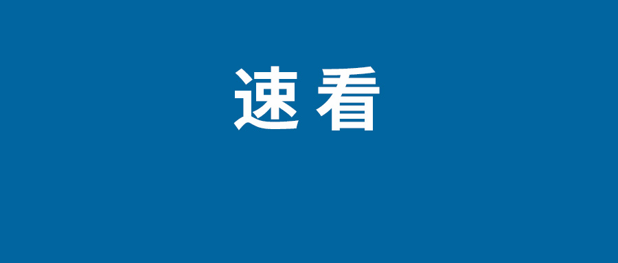 骁龙888plus和骁龙870哪个好区别大吗 性能参数对比