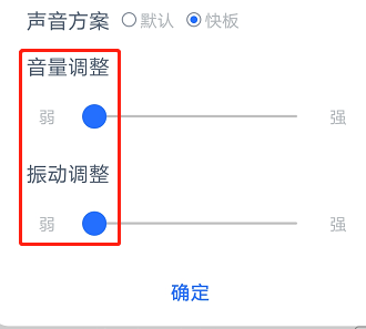 微信打字声音怎么关掉  微信打字有声音在哪里设置关闭