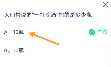 蚂蚁庄园2022年10月30日新答案