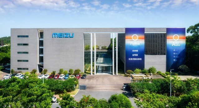 魅族Flyme27日正式官宣FlymeAuto 进军智能座舱