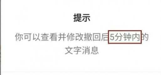 微信8.0.30更新了什么 微信ios8.0.30测试版更新内容功能