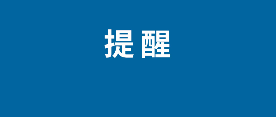 淘宝定金算在全款里吗算在满减里面吗  定金什么时候退